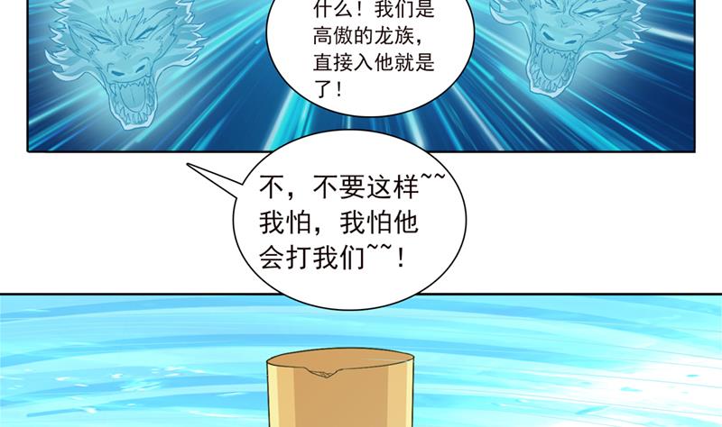 第245话 不准舔那里2