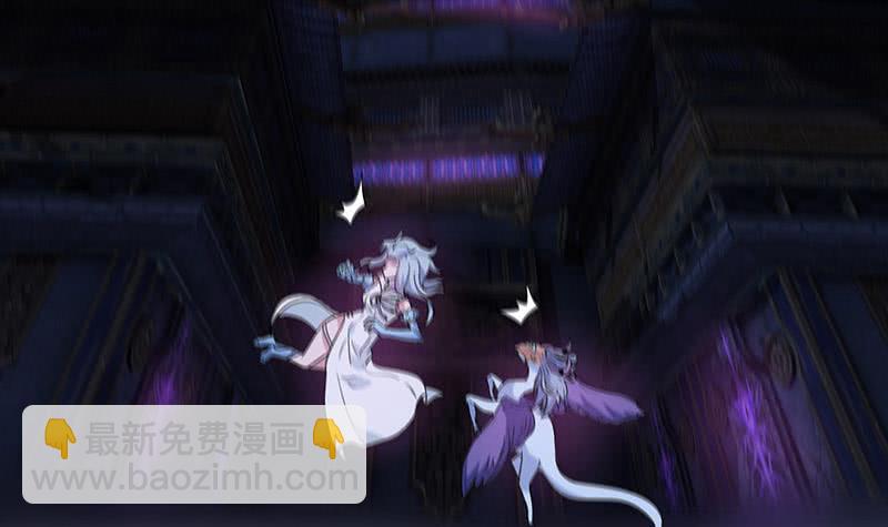 总有神仙想害我 - 第260话 往哪里跑呢？ - 8