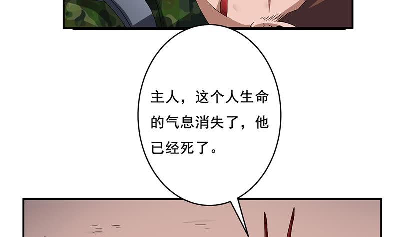 第270话 后有追兵26