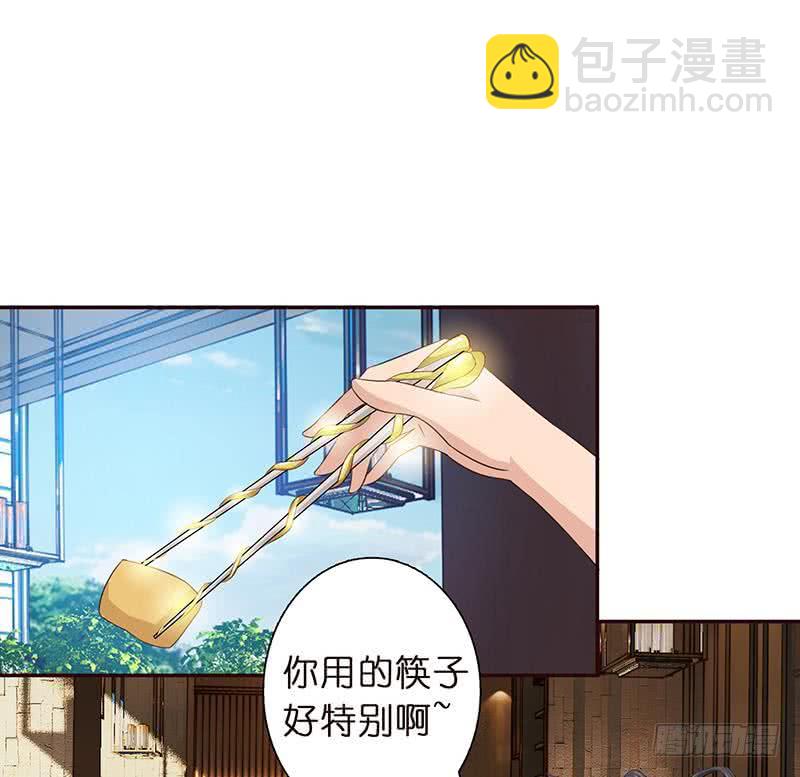 总有神仙想害我 - 第33话 仙儿的消息 - 4