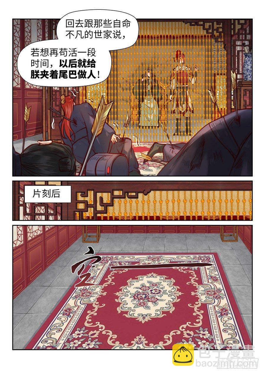 第九十六话-第101话