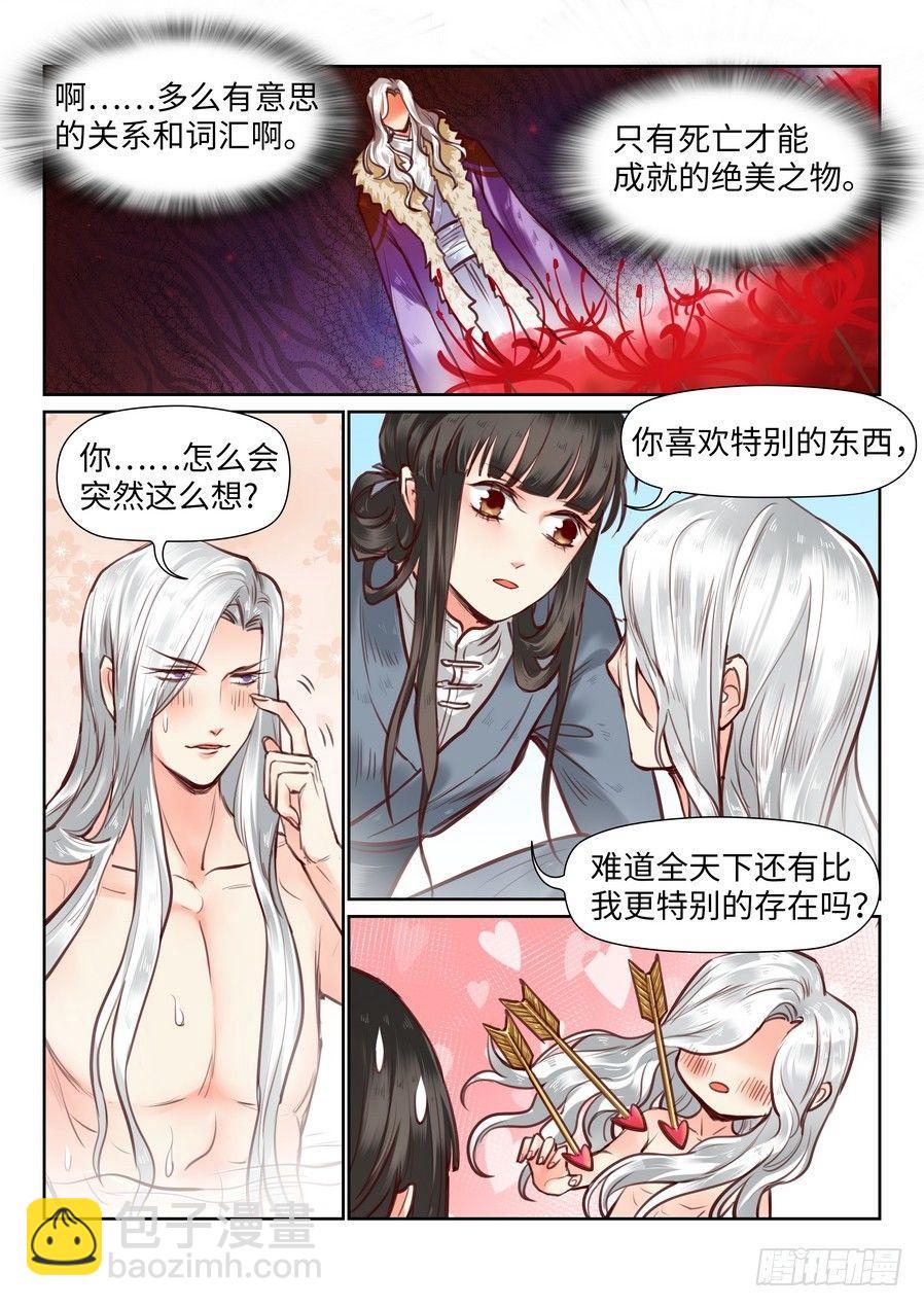 第九十八话-第103话