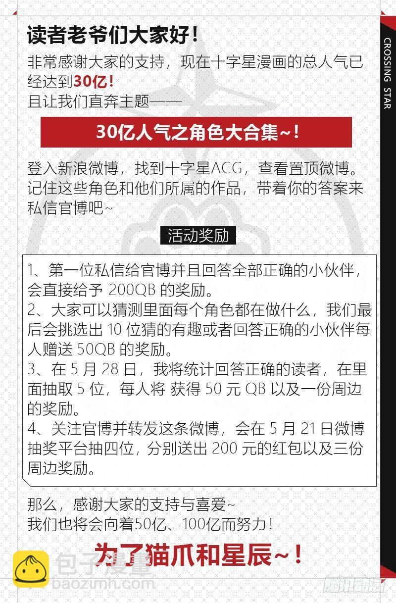 第一百话-第105话