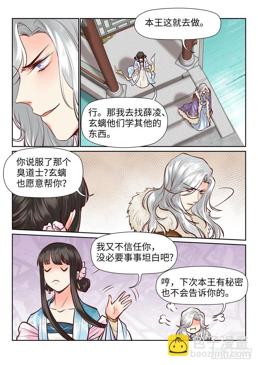 第一百话-第105话
