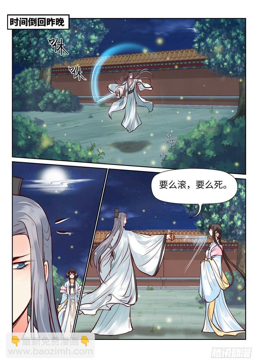 第一百话-第105话