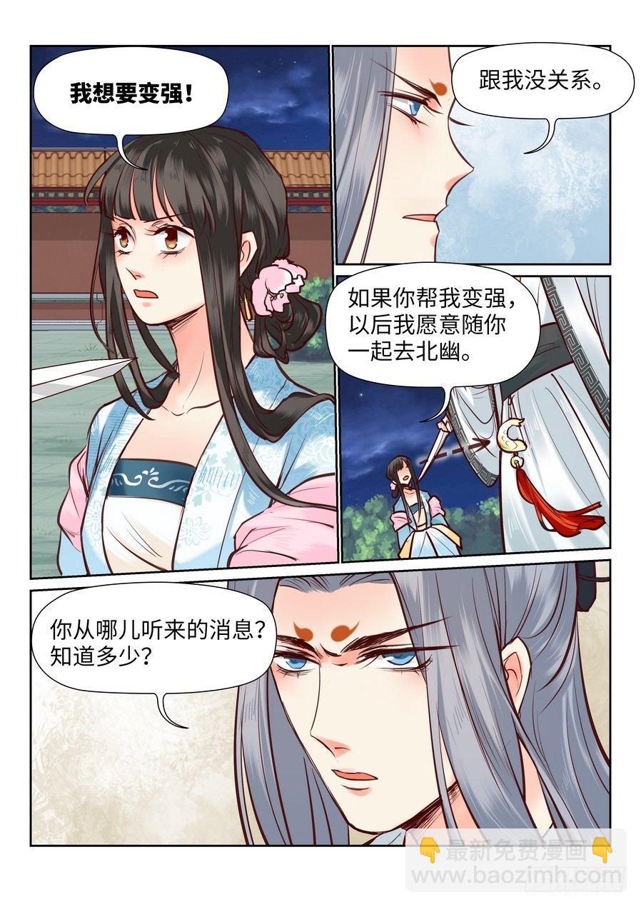 第一百话-第105话