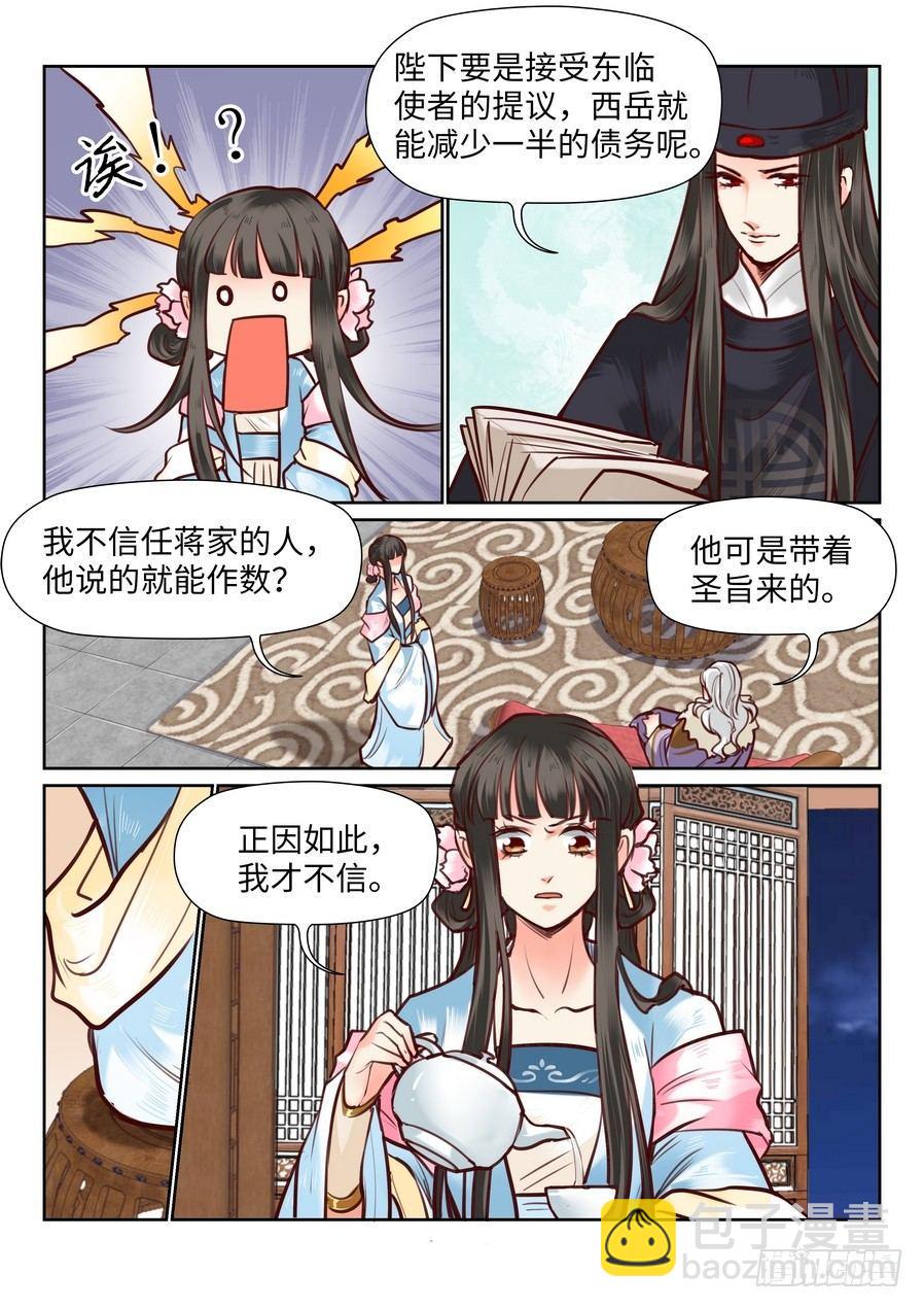 第一百零二话-第107话