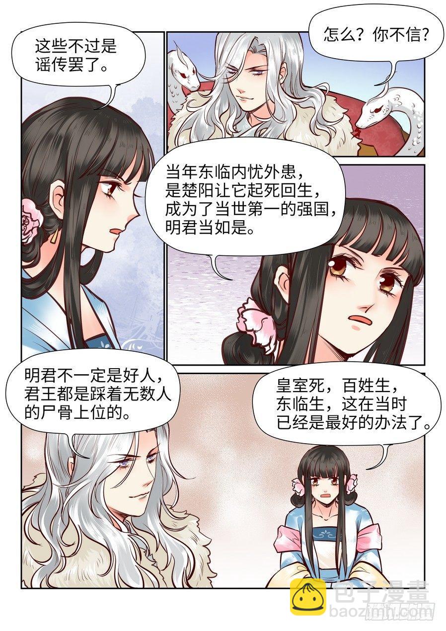 第一百零二话-第107话