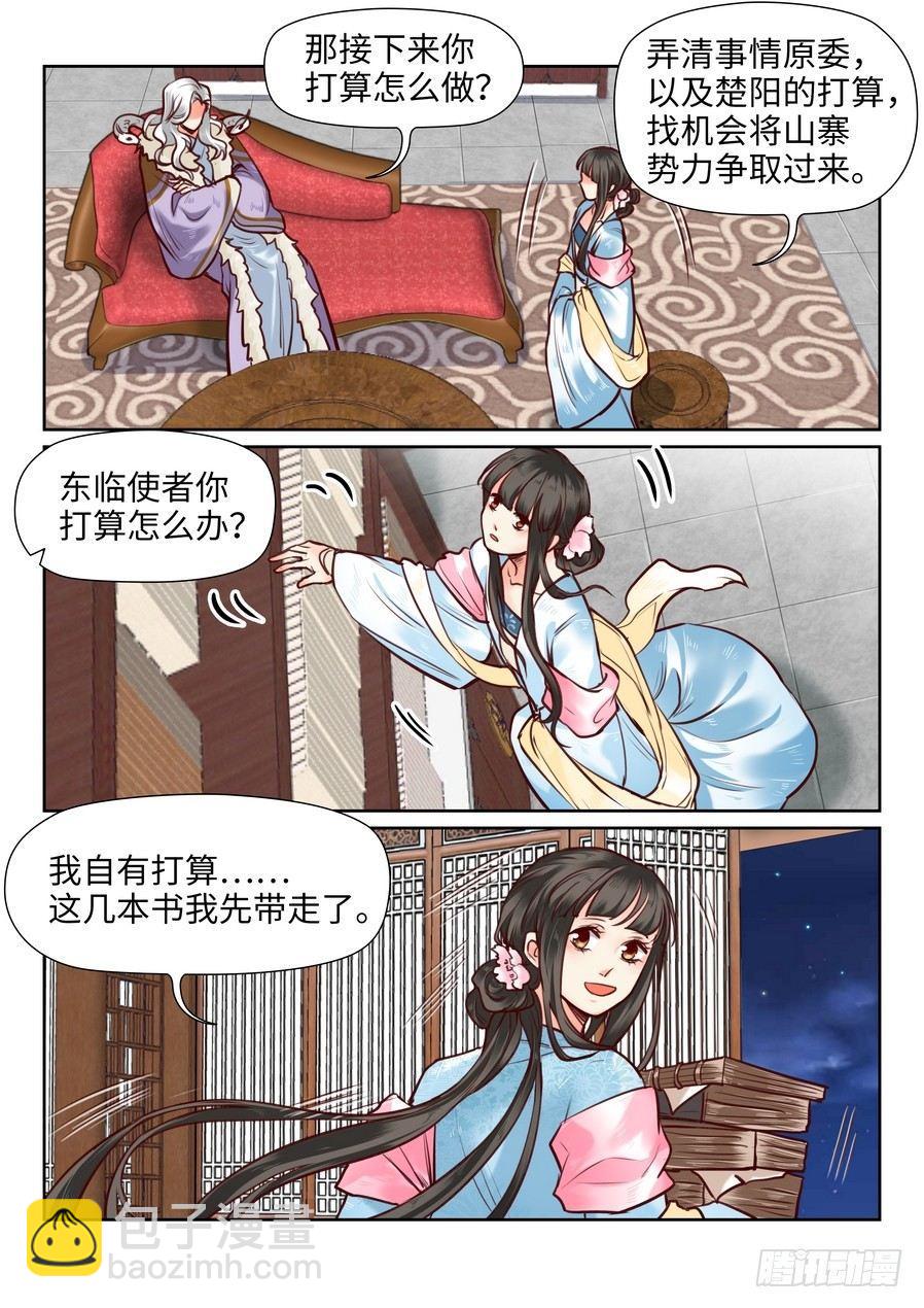 第一百零二话-第107话