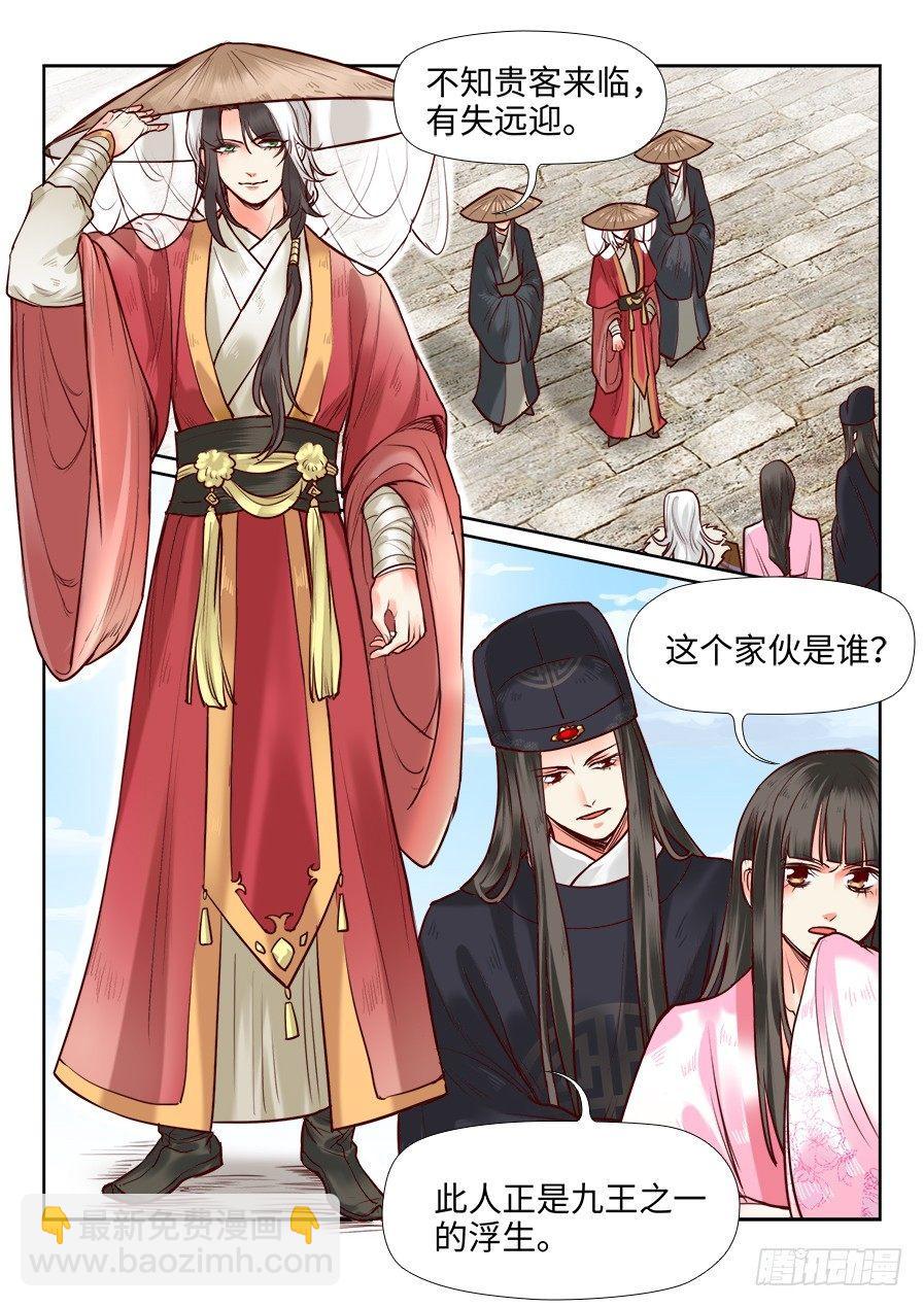 第一百零六话-第111话