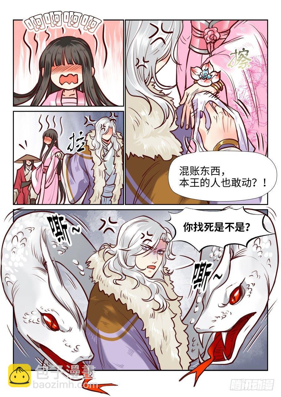 第一百零六话-第111话