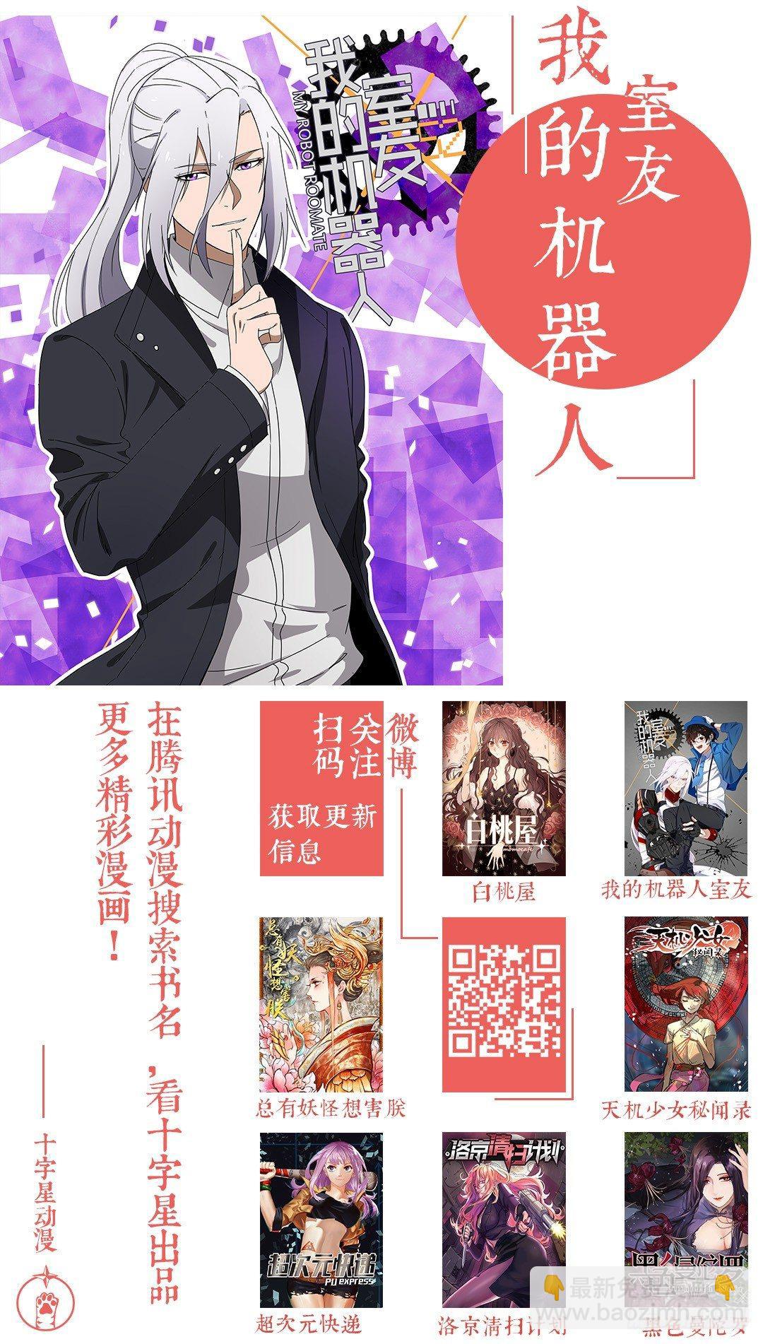 第一百一十二话-第117话