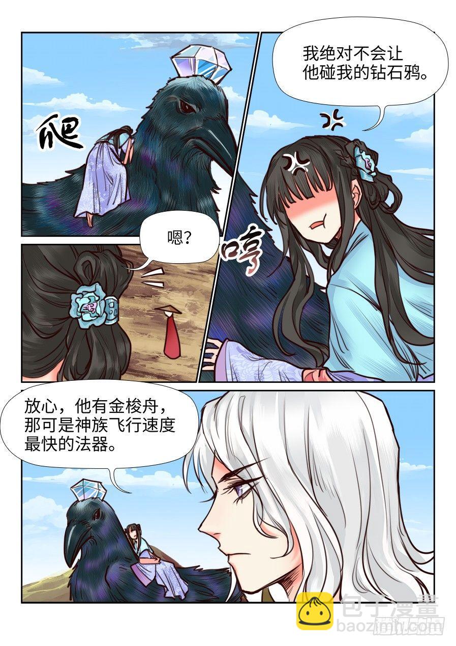 第一百一十四话-第119话