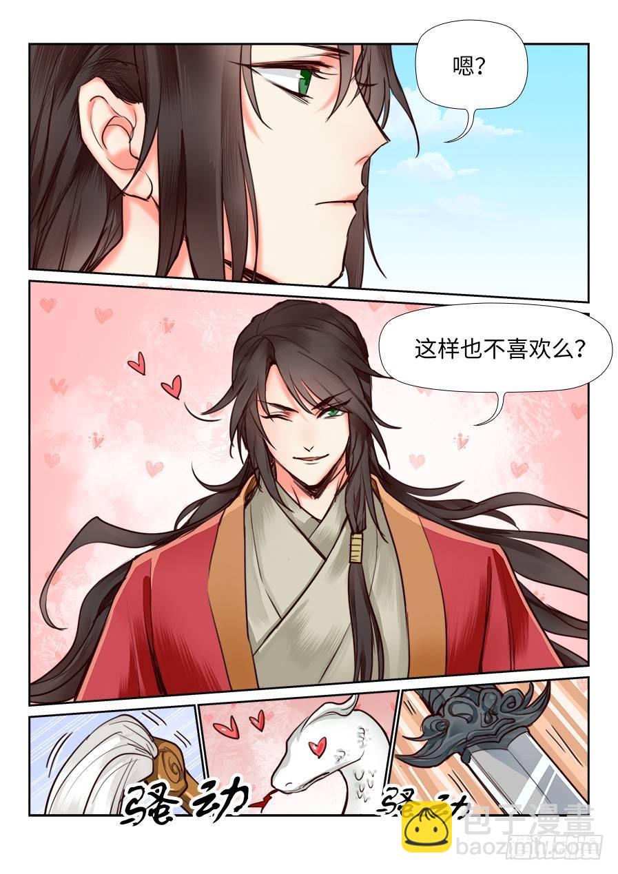 第一百一十四话-第119话