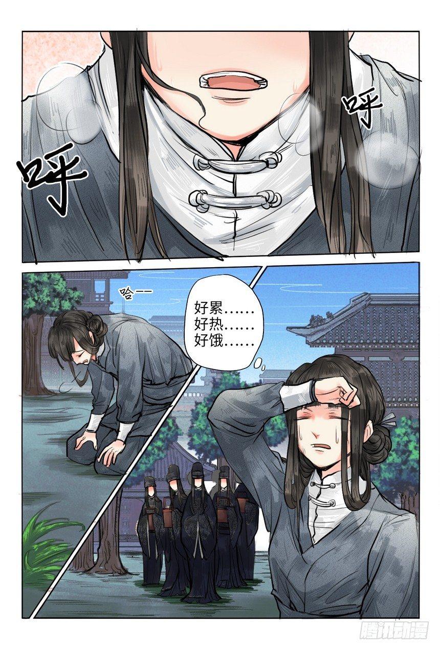 第十三话-第13话