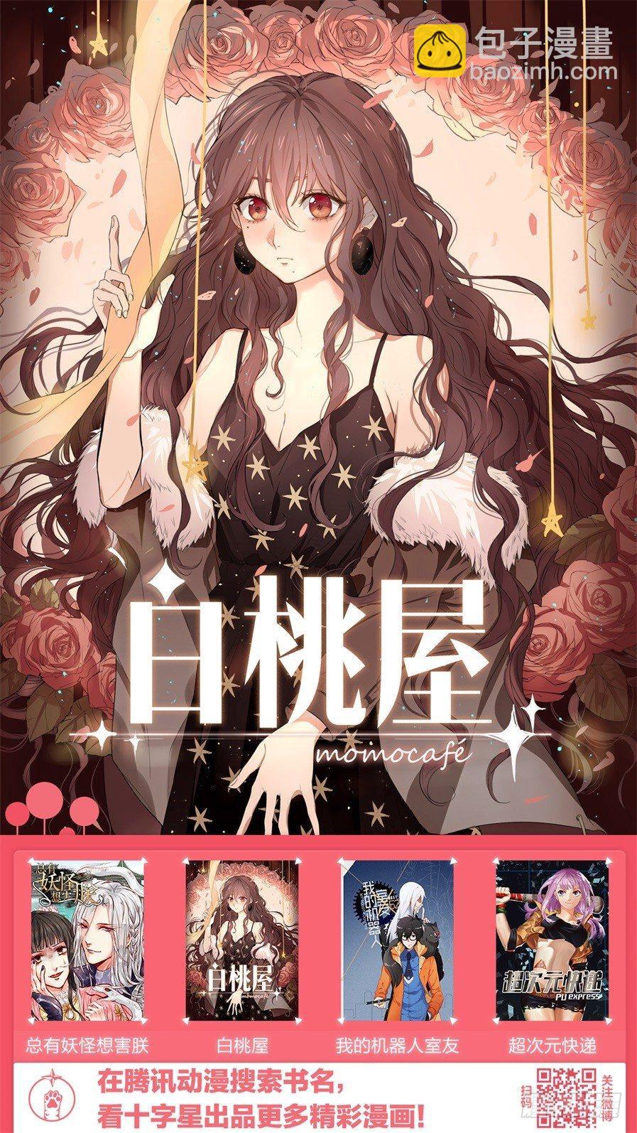 第十三话-第13话