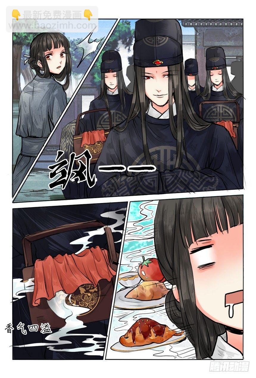 第十三话-第13话