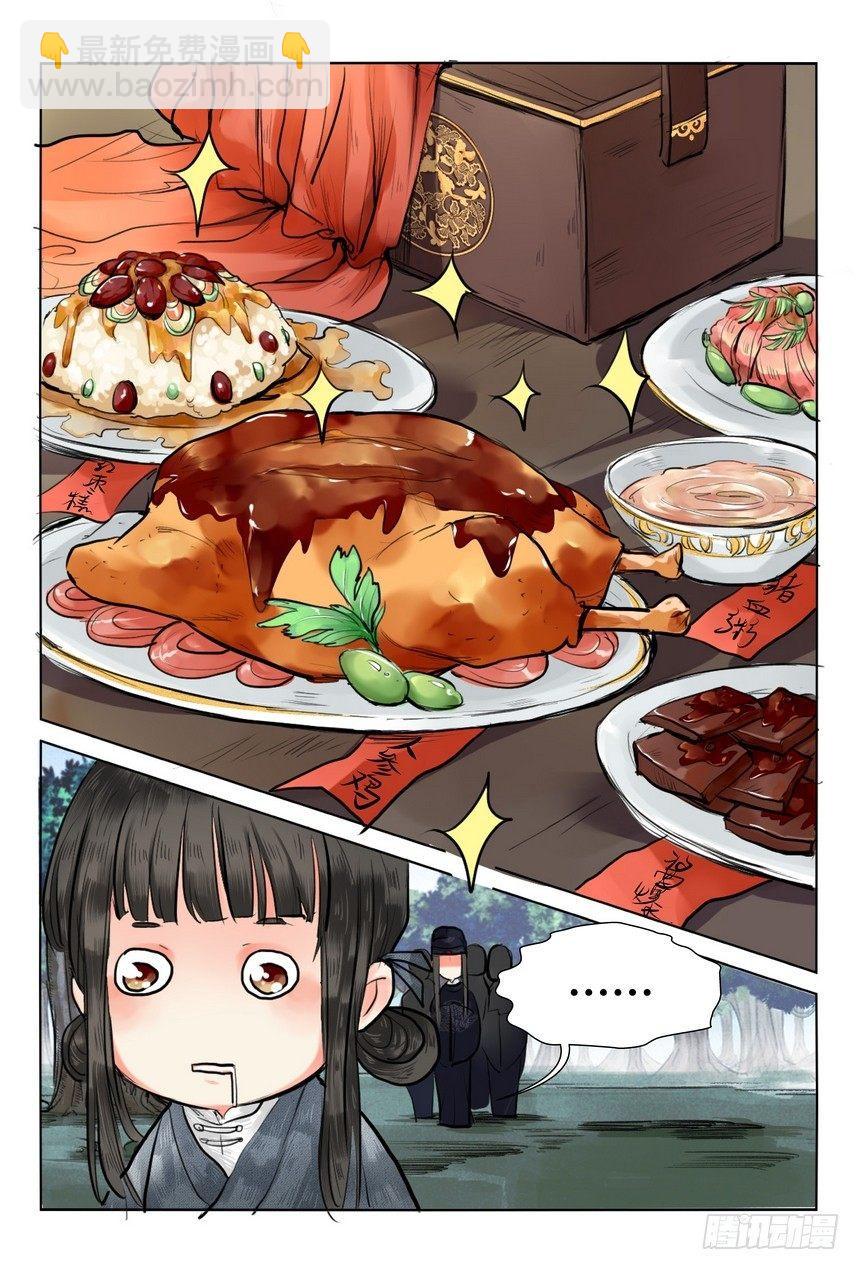 第十三话-第13话