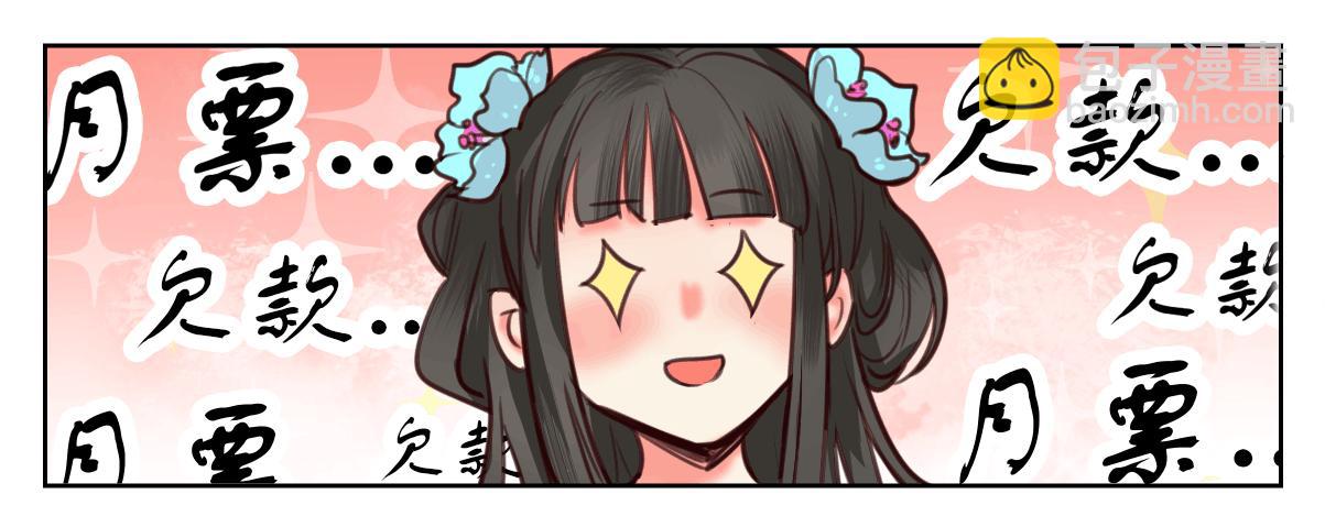 第一百一十八话-第123话