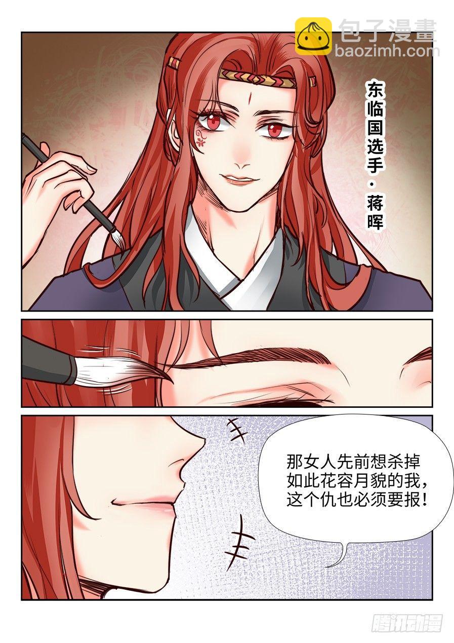 第一百二十话-第125话