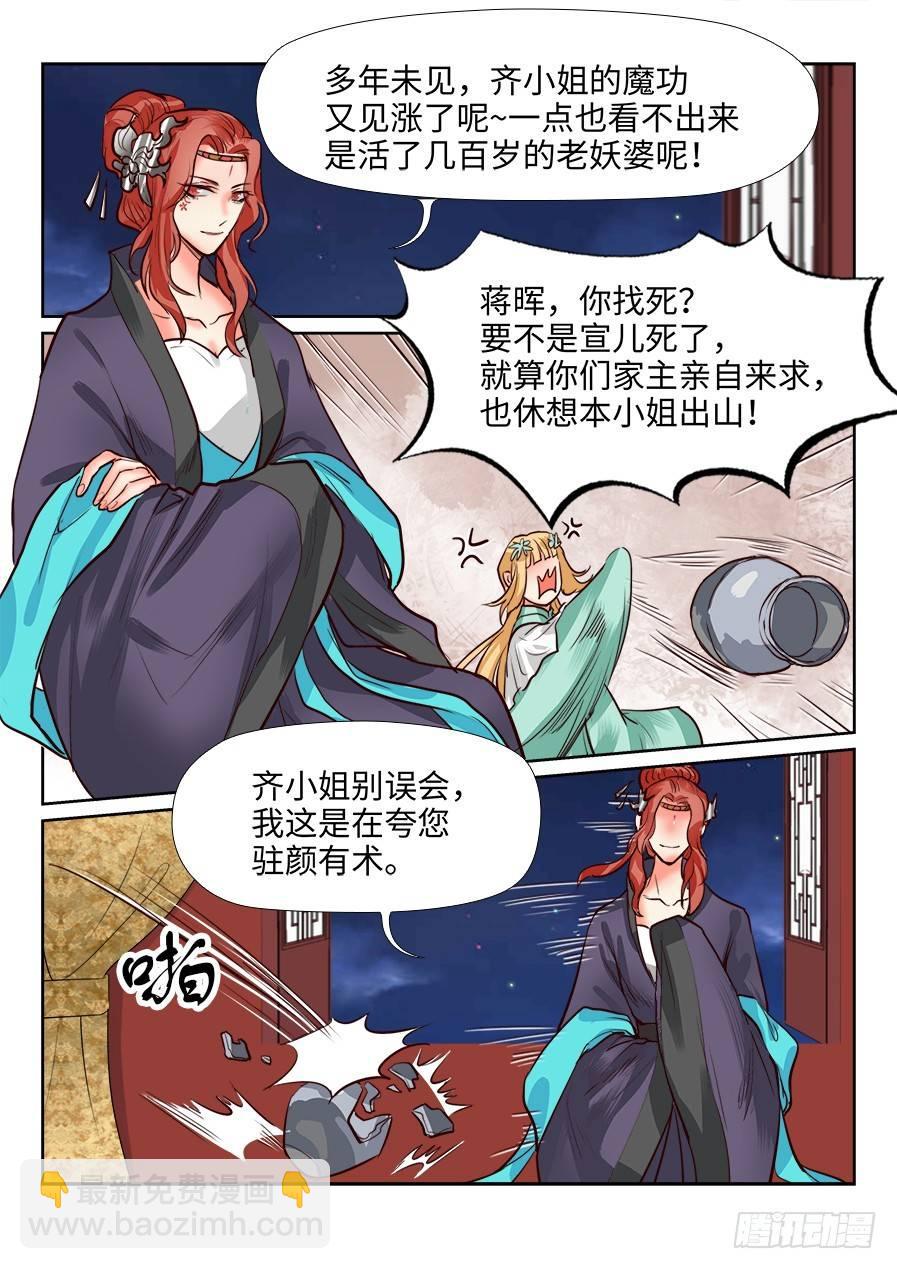 第一百二十二话-第127话