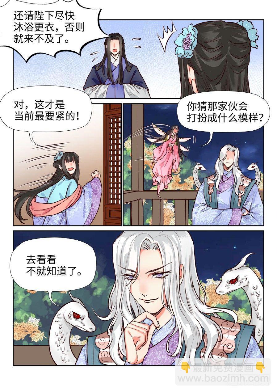 第一百二十六话-第131话