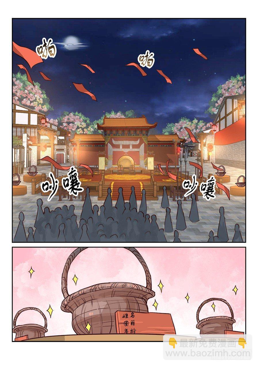 第一百二十六话-第131话