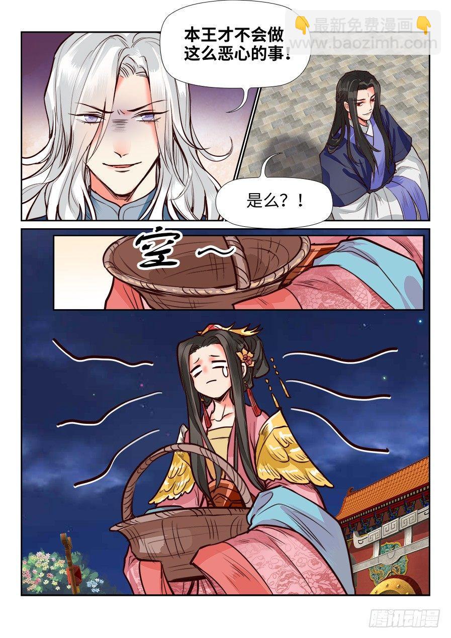 第一百二十八话-第133话