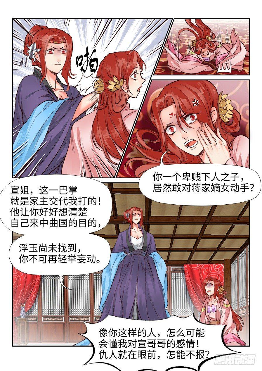 第一百三十话-第135话