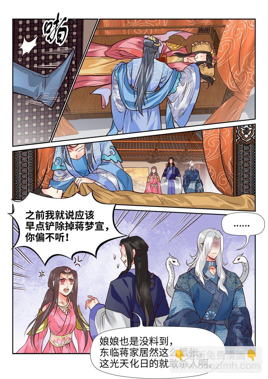 第一百三十话-第135话