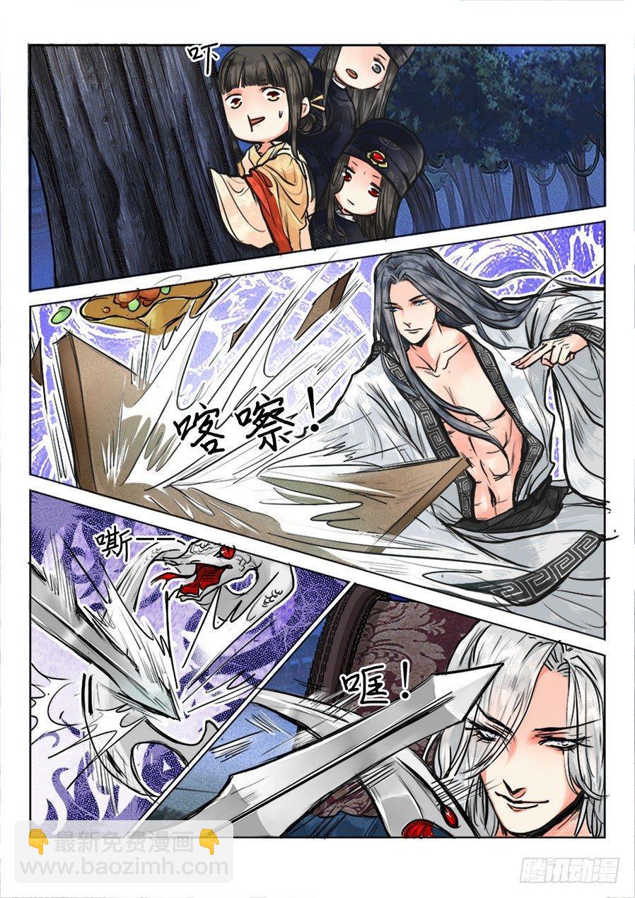 第十五话-第15话