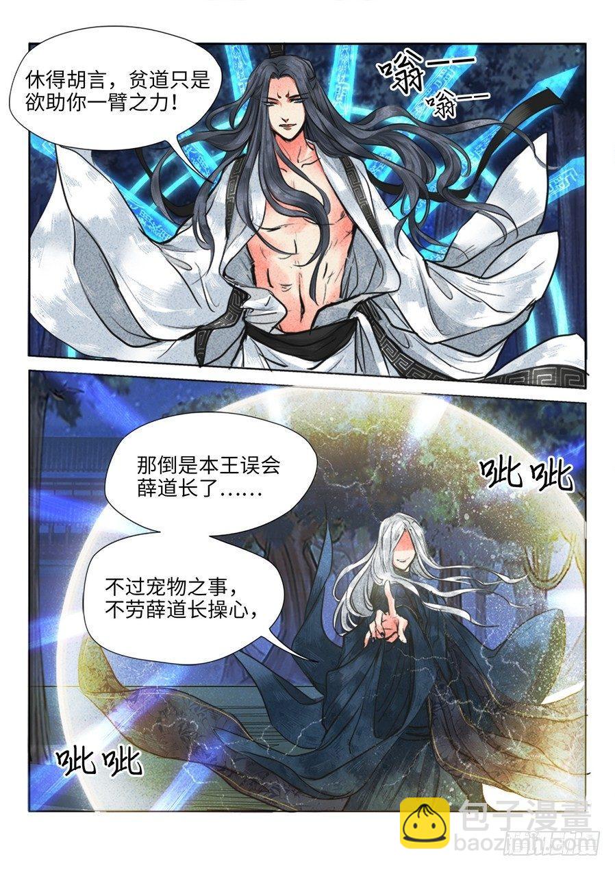 第十五话-第15话