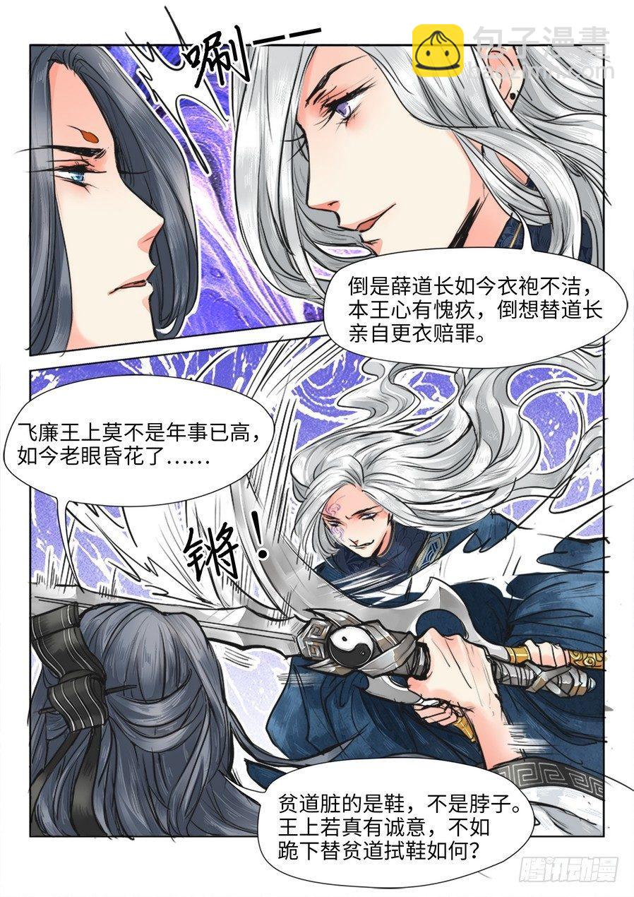 第十五话-第15话