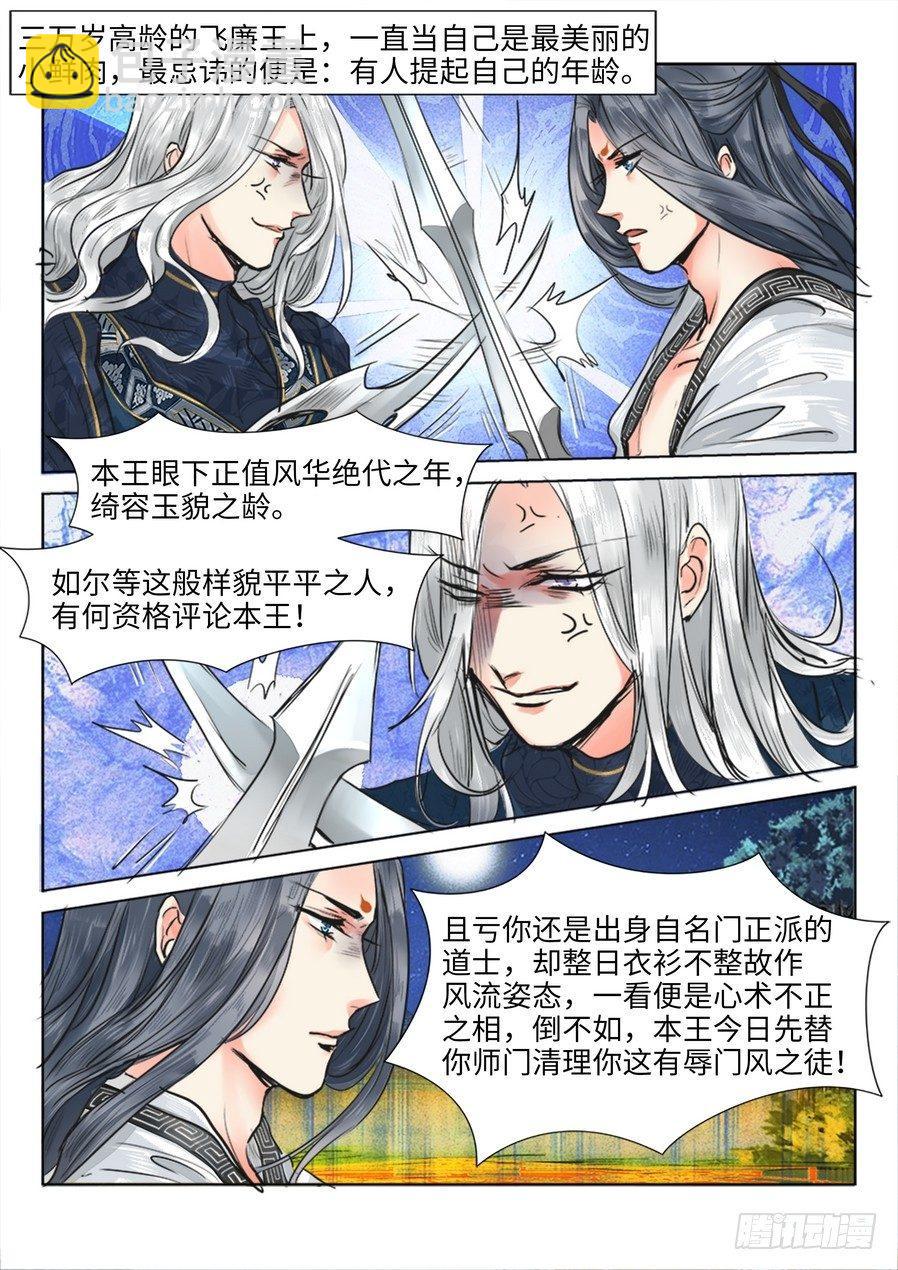 第十五话-第15话