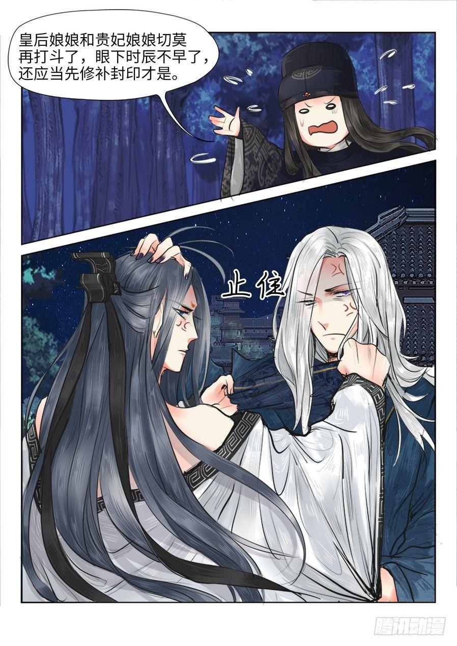 第十五话-第15话