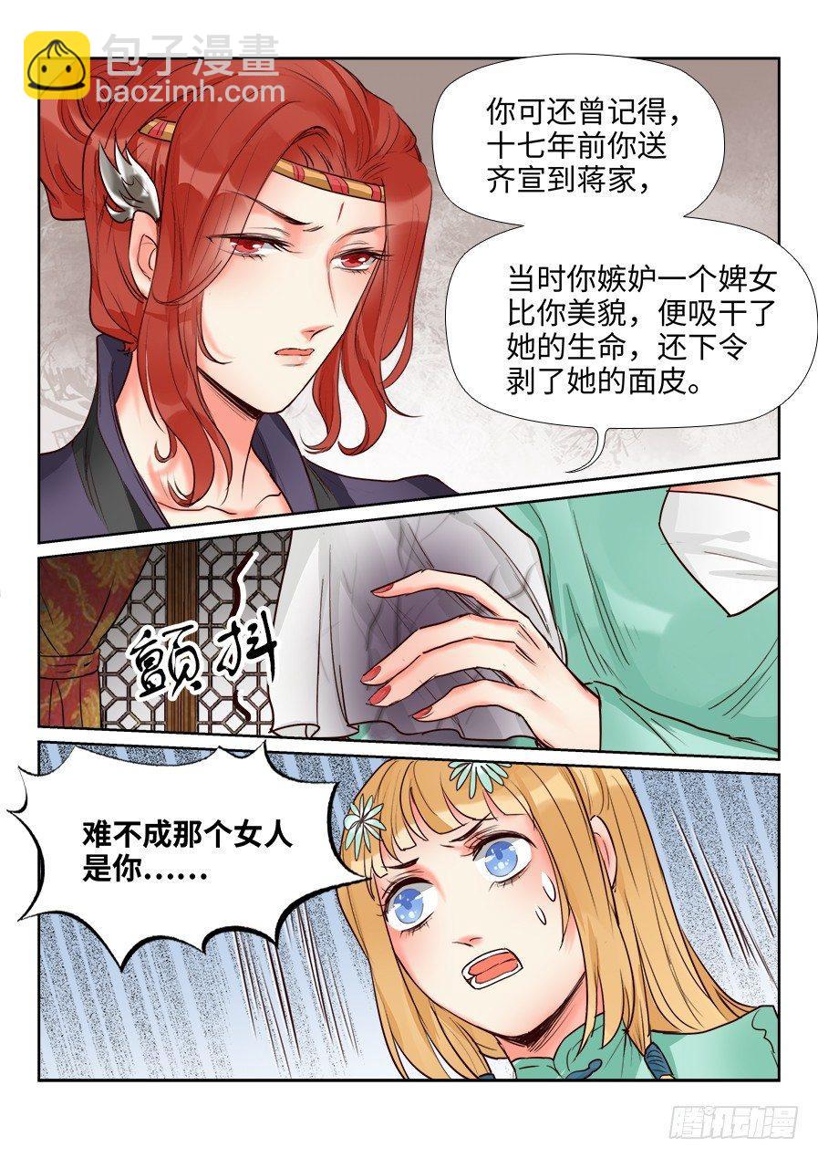 第一百三十六话-第141话