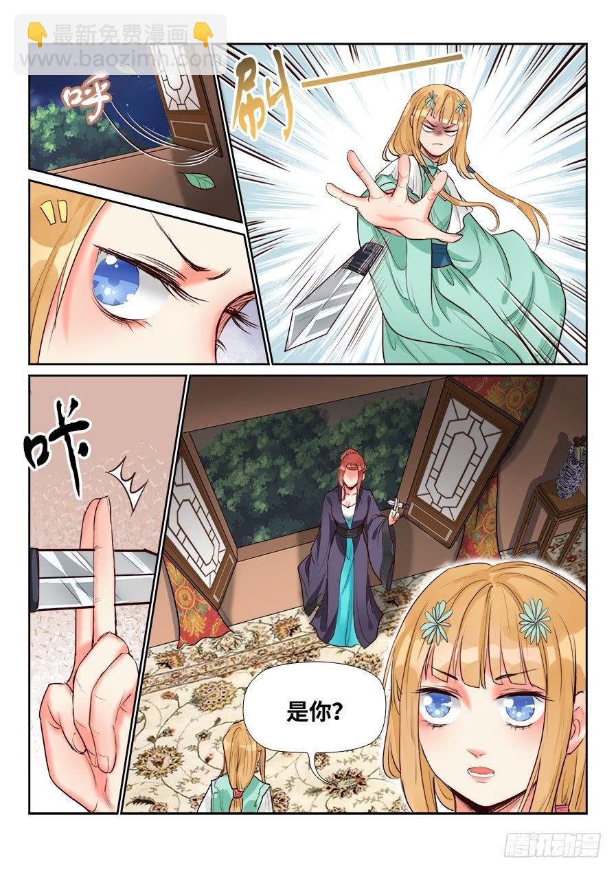 第一百三十六话-第141话