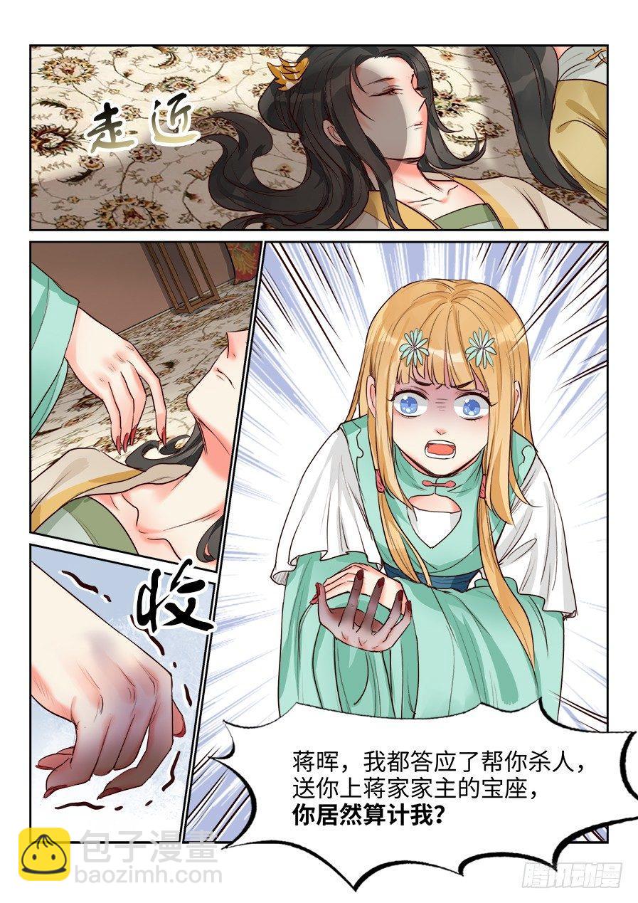 第一百三十六话-第141话