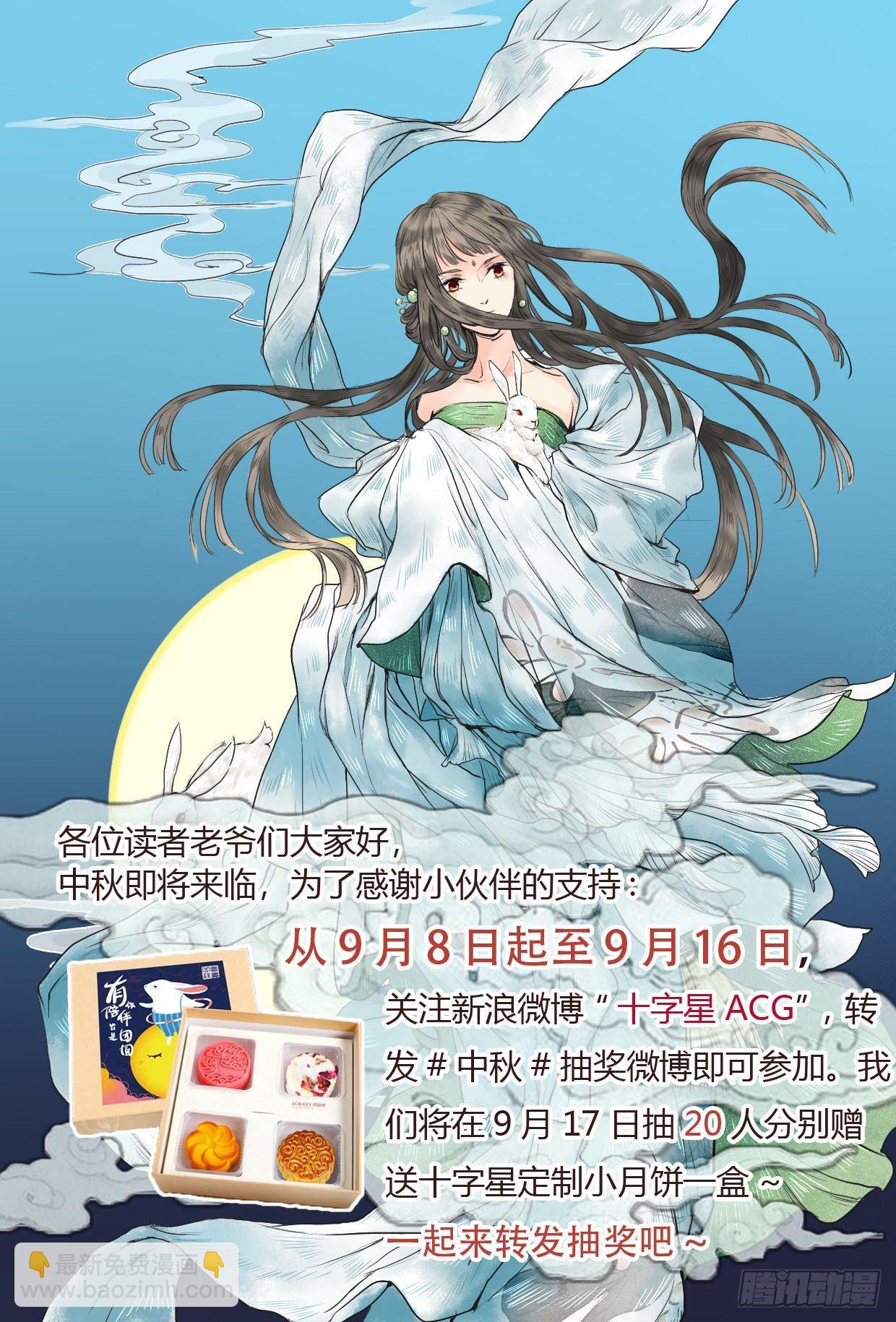 第一百三十八话-第143话