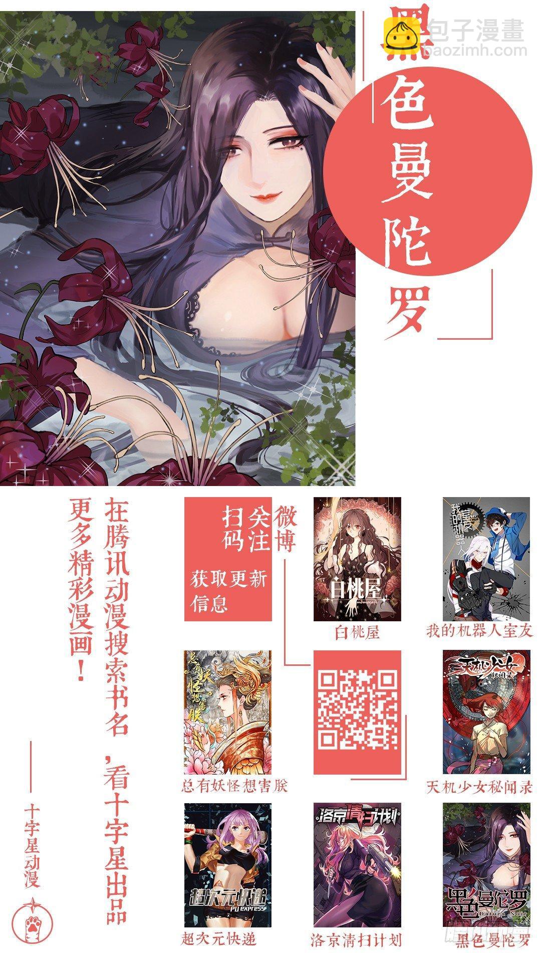 第一百四十四话-第149话