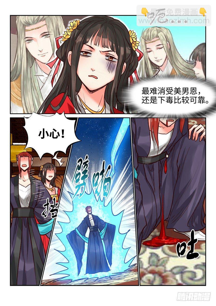 第一百四十六话-第151话