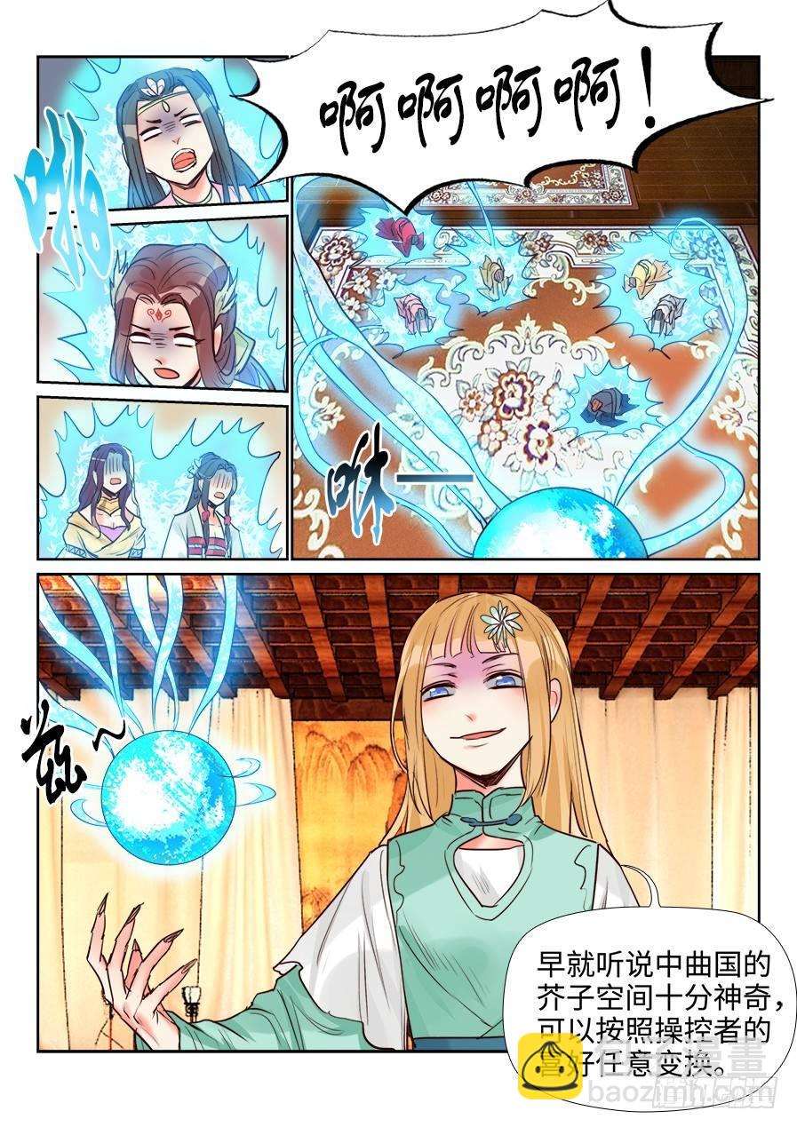 第一百四十六话-第151话