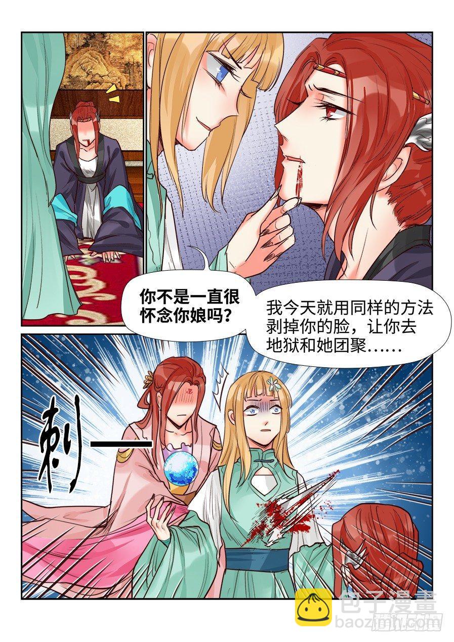 第一百四十六话-第151话