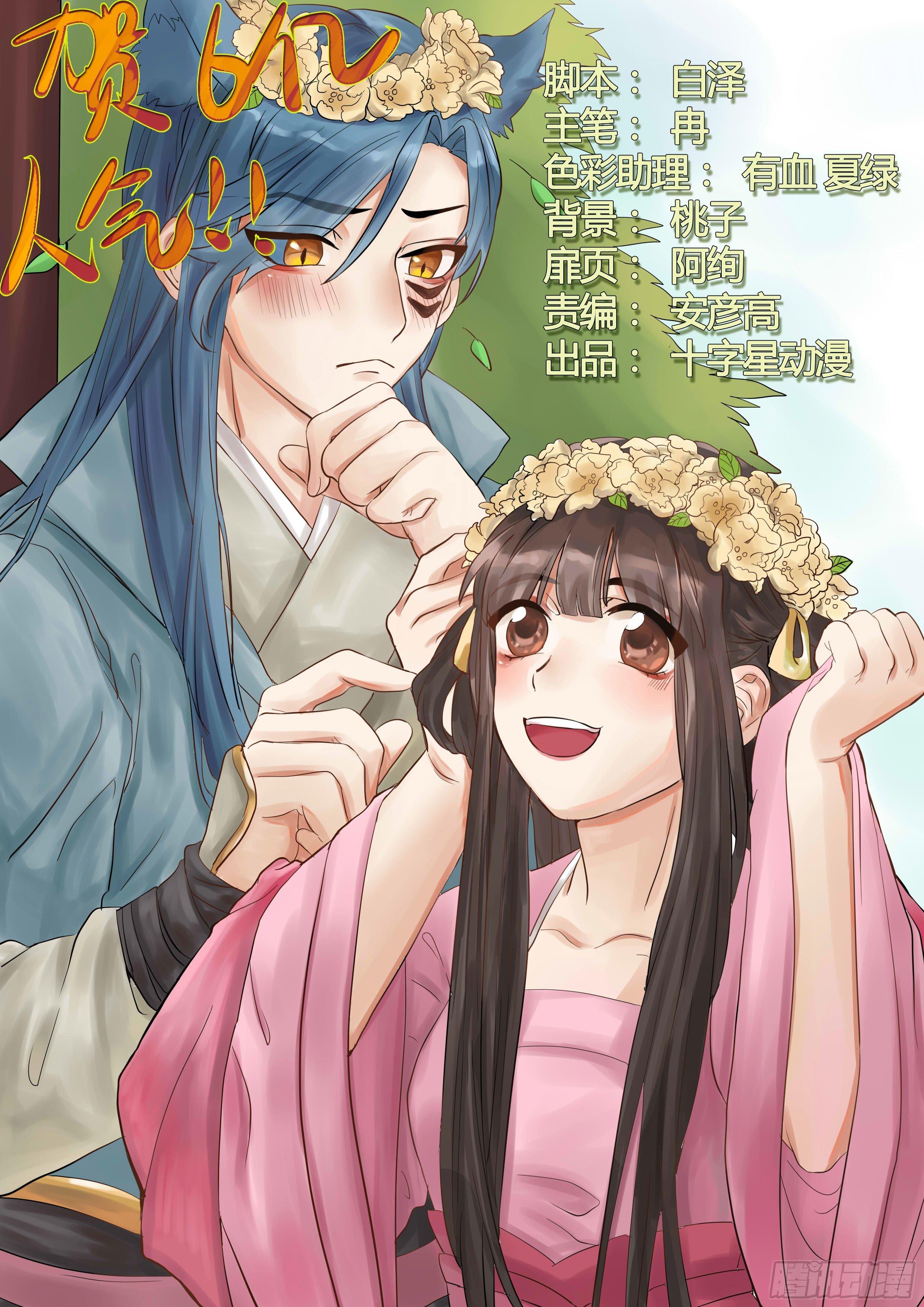 第一百四十八话-第153话