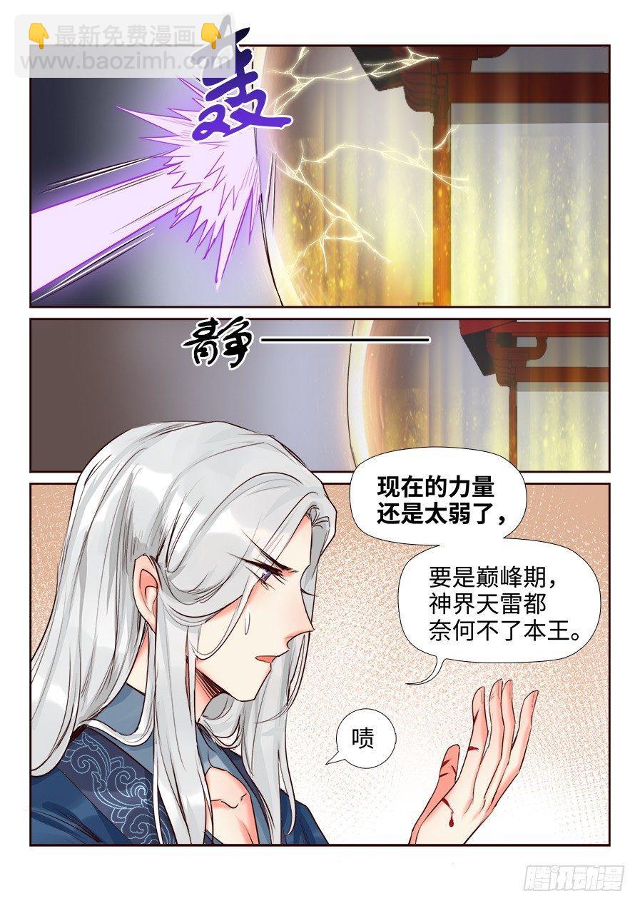 第一百四十八话-第153话