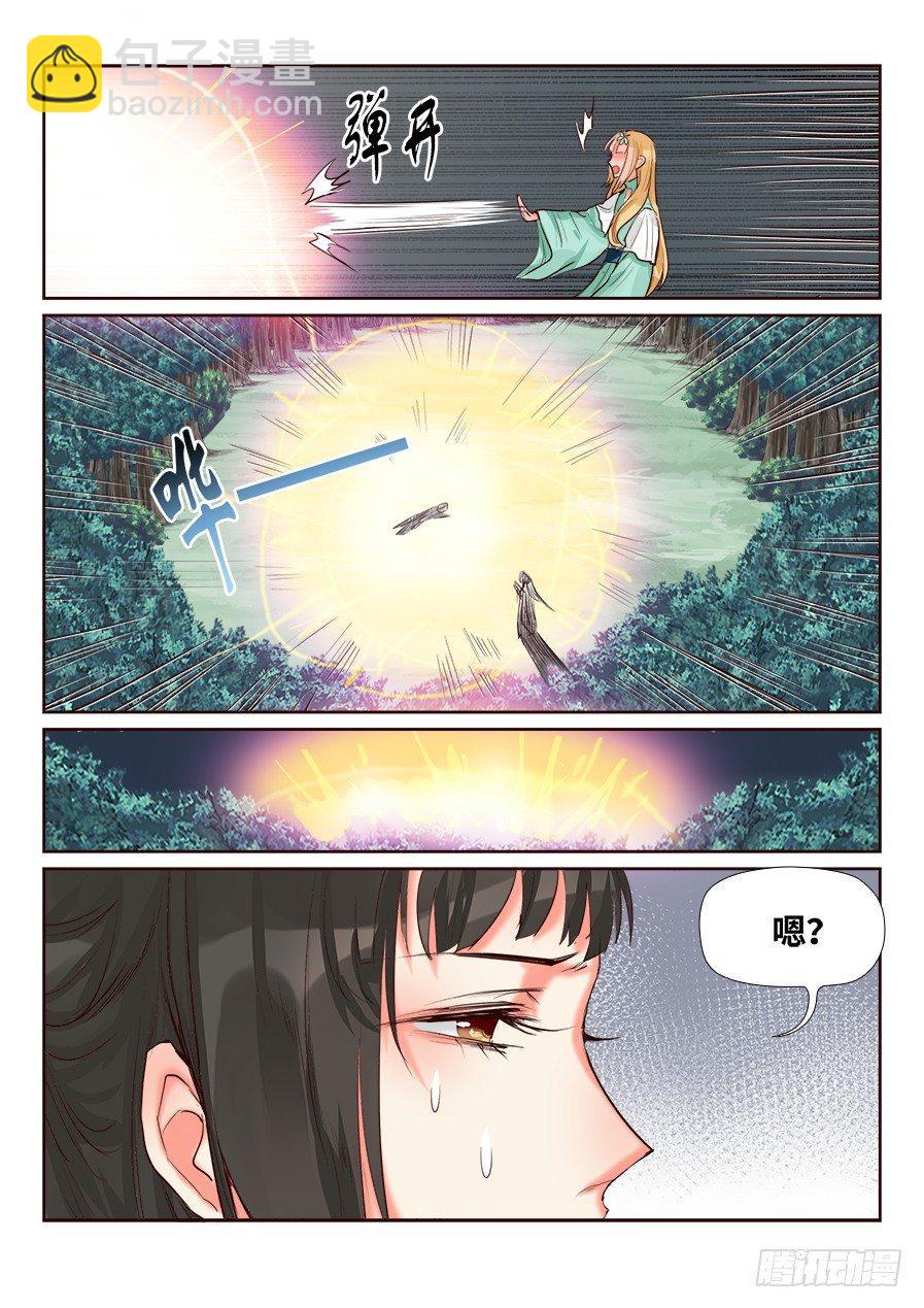 第一百四十八话-第153话