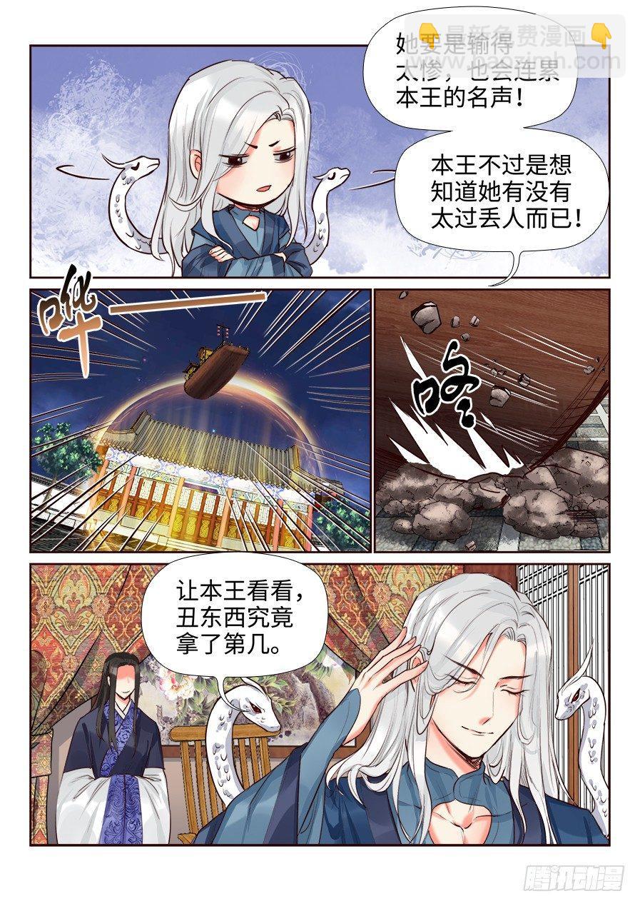 第一百四十八话-第153话