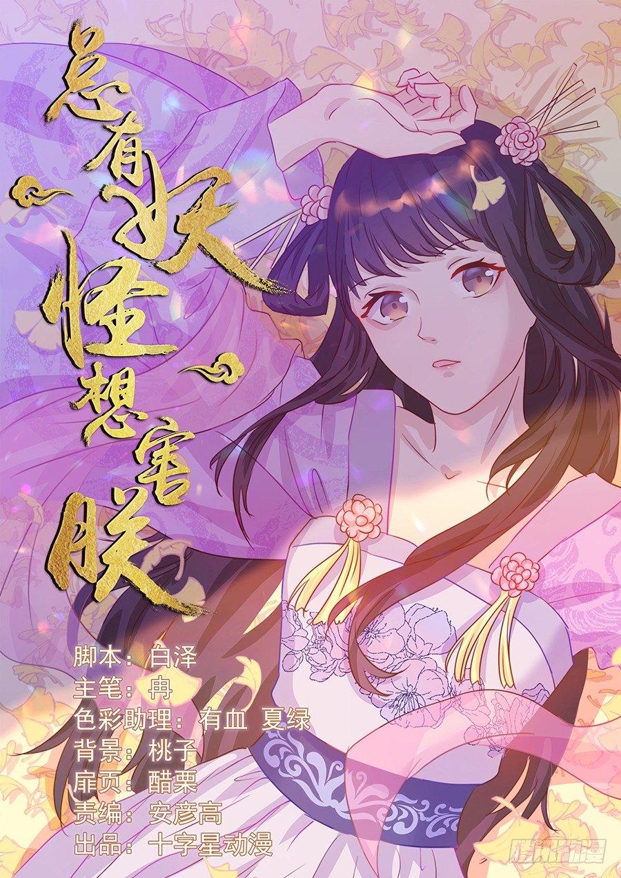 第一百五十二话-第157话