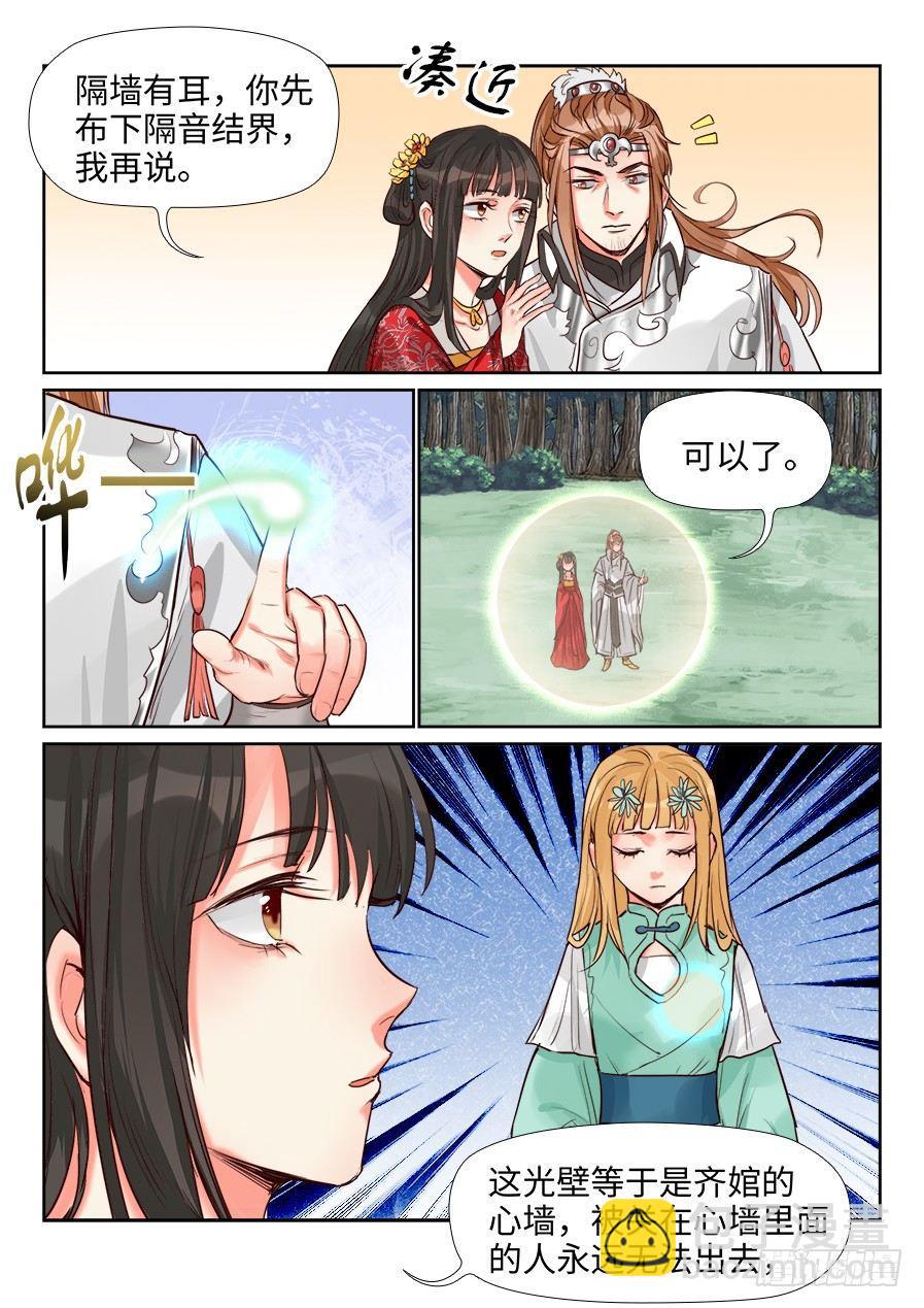 第一百五十二话-第157话