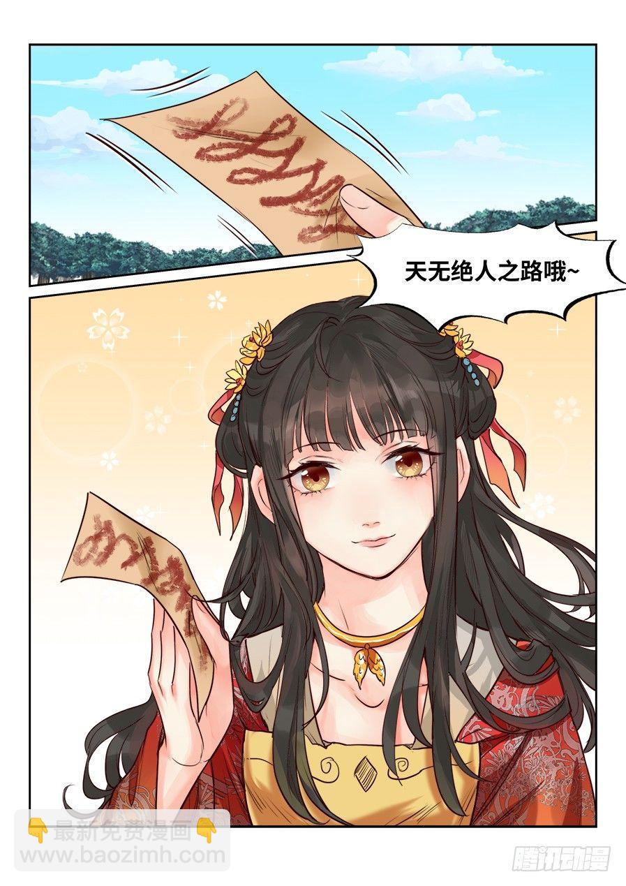 第一百五十二话-第157话